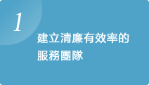 總務處主要目標,共三張圖
